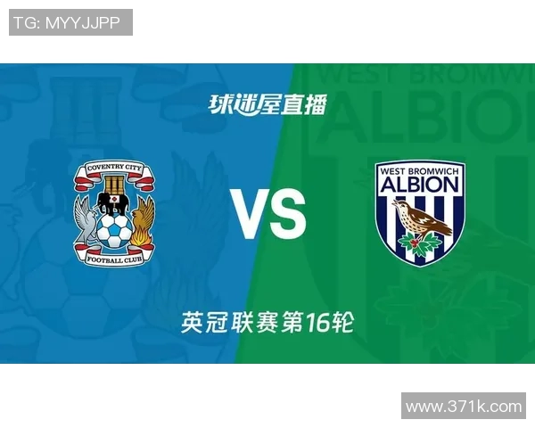 英冠足球比赛直播观看指南及平台推荐详解