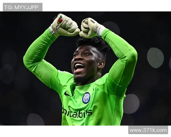 国际米兰迎战快速球队全力争胜展现强大实力与团队合作精神