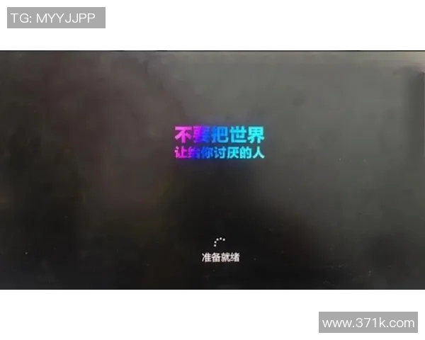 麦卡利斯特的传奇之路:从草根到巅峰的奋斗与荣耀 麦卡利斯特的传奇之路:从草根到巅峰的奋斗与荣耀