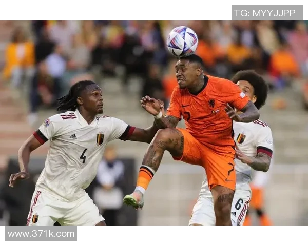 荷兰与比利时激战回顾精彩集锦尽显足球魅力与激情 荷兰与比利时激战回顾精彩集锦尽显足球魅力与激情