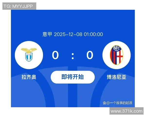 意甲焦点战拉齐奥迎战国际木兰争夺积分榜关键胜利