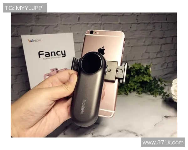 手机直播足球比赛稳定器助力精彩瞬间捕捉提升观赛体验的必备神器