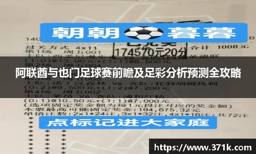 304am永利官网版