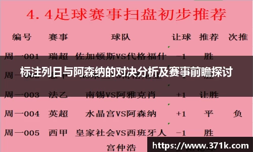 304am永利最新地址